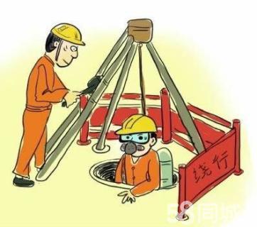 石岐有限空间作业操作程序