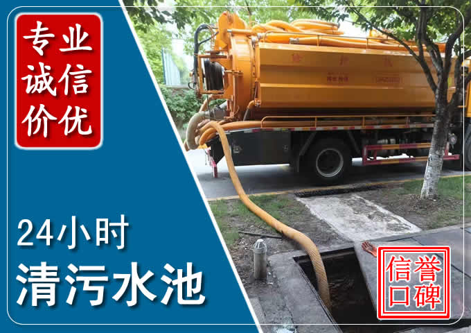 石岐化粪池清掏时人工与自动化哪个更好？清掏时有哪些要求？